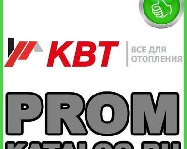 фото Котельные установки КВТ