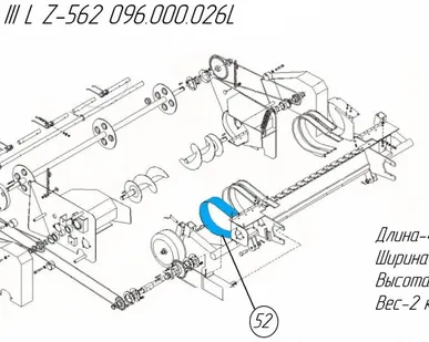 фото Экран III L Z-562 096.000.026L на пресс-подборщик Metal-Fach Z-562