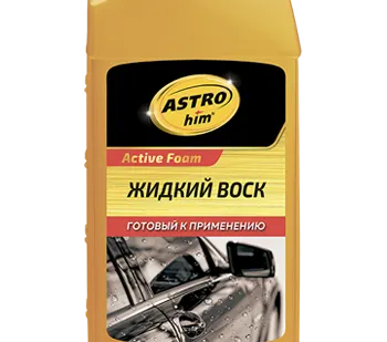 фото Жидкий воск готовый к применению, серия Active Foam, 1 л, AC-440 АСТРОХИМ