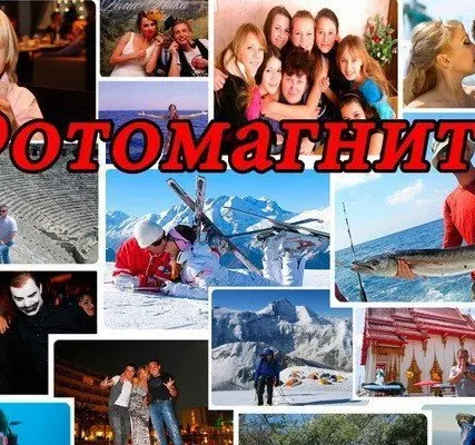 Фото №0 Сувенирные магниты