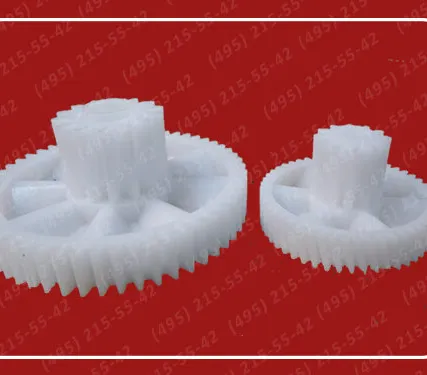 Фото №0 шестерня Binatone комплект