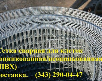 фото Сетка сварная