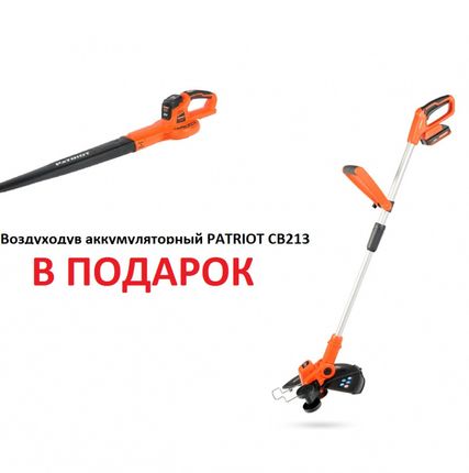 Фото №0 Триммер аккумуляторный PATRIOT TR 230M Li
