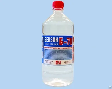 фото Бензин Б-70 шт