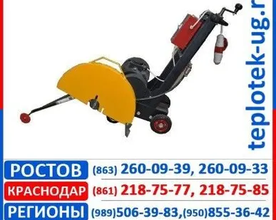 фото Нарезчики швов СО