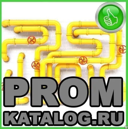 Фото №0 Оборудование для газификации предприятий