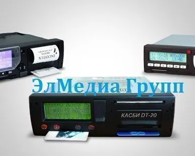 фото Тахограф с скзи и ГЛОНАСС