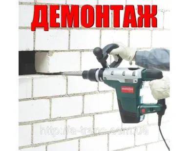 фото Демонтажные работы