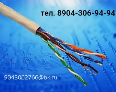 фото Выкупаю кабель и провод по выгодной цене!