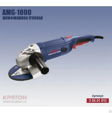 Фото №0 Шлифмашина угловая AMG-1800