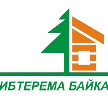 СИБТЕРЕМА БАЙКАЛ