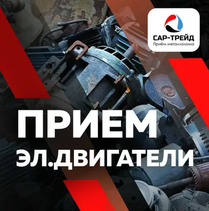 Фото №0 Стартеры, генераторы