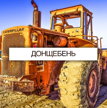 Фото №1 Щебень песчаник, терриконовый