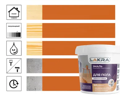 фото Эмаль акриловая Лакра для пола золото-коричневый 0,9 кг