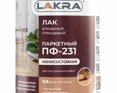 фото Лак ПФ-231 паркетный Лакра 0,8кг Л-С