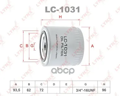 фото Фильтр Масляный Lada 2101-07/2110/Niva 2121/2131 LYNXauto арт. LC1031