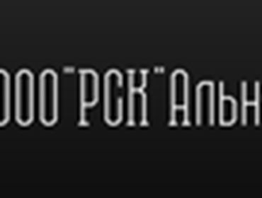РСК Альнабирис
