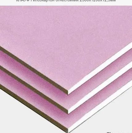 Фото №0 КНАУФ Гипсокартон 2500х1200х9,5мм