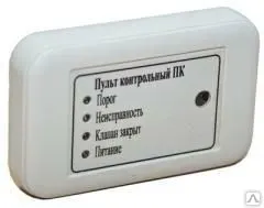 фото Пульт контрольный ПК