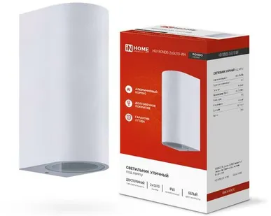 фото Светильник уличный настенный двусторонний НБУ RONDO-2хGU10-WH IP65 алюминиевый под лампу 2хGU10 бел. IN HOME 4690612044712