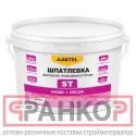 фото Шпатлевка ST фасадная атмосферостойкая Fasad + Decor ведро 18 кг