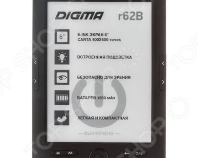 фото Электронная книга Digma R62B