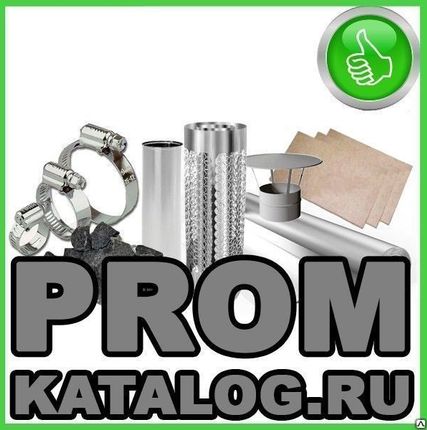 Фото №0 Комплектующие для печей и каминов