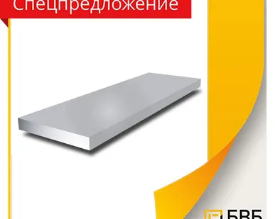 фото Плита Д16 25х400х1200мм
