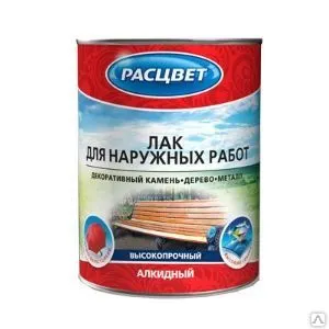 фото Лак Расцвет для наружных работ алкидный 0,8 кг