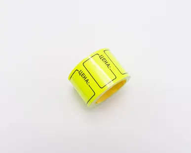 фото Ценник ролик. желтый 25*35мм (200рол.) ЭКОНОМ