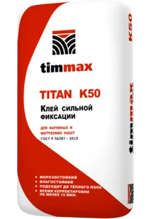 фото Клей для плитки TimMax К50 Titan сильной фиксации 20 кг 65 шт/пал 520