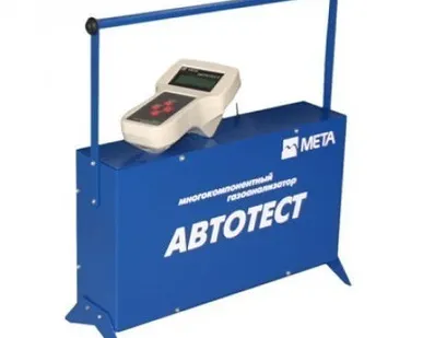 фото Газоанализатор МЕТА Автотест-01.03 ДУ (2 кл.)