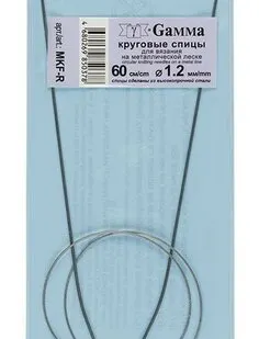фото круговые MKF-R металл d 1.2 мм 60 см на металл.леске GAMMA