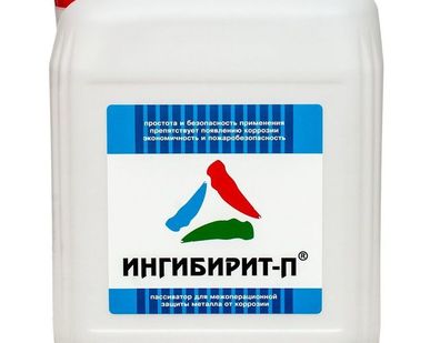 фото Пассивирующий состав для металла «Ингибирит-П»