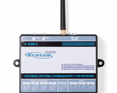 фото Сигнализация КСИТАЛ GSM 8