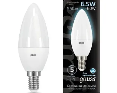 фото Светодиодная лампа Gauss Свеча 7W 550Lm 4100K E14 103101207