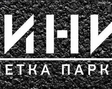 фото Нанесение разметки на автомобильных парковках