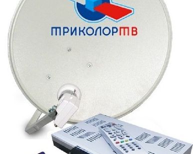 фото Обмен старого Триколор тв на новый Full HD