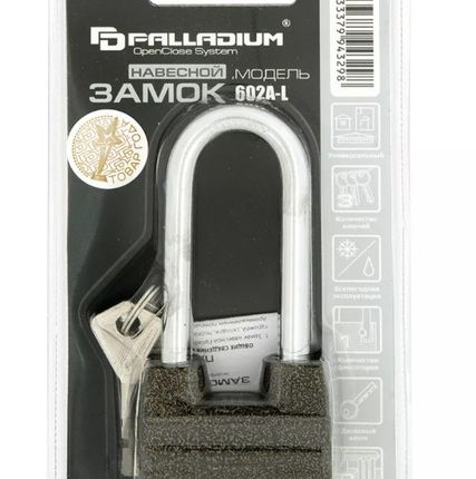 Фото №1 Замок навесной 602A-L Palladium