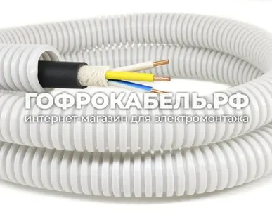 фото Кабель силовой ВВГнг(А)-LS, Конкорд, 3х2,5мм² ГОСТ в ПВХ(тяжёлая) гофре ДКС 20мм (100м)