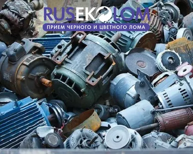 фото Электродвигатели кг.