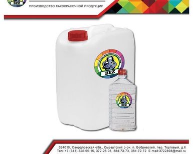 фото Толуол нефтяной пром.тара. кг