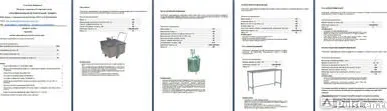 фото Мини завод(КОМПЛЕКТ ОБОРУДОВАНИЯ) для посола и копчения рыбы