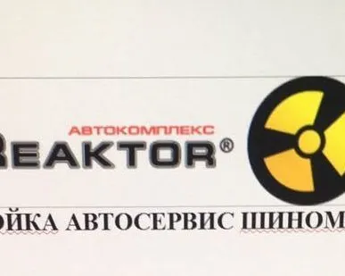 фото Ремонт автомобилей