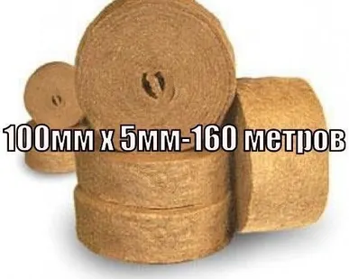 фото Джут для сруба межвенцовый 100х5 мм 160 метров