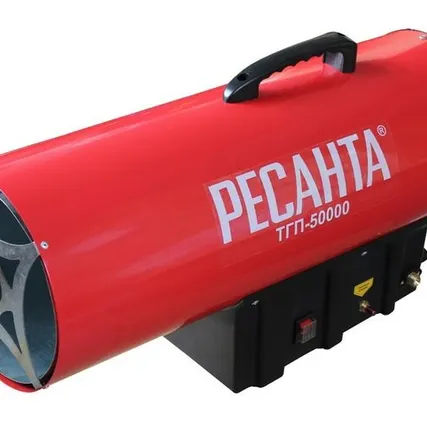 Фото №0 Ресанта Газовая тепловая пушка РЕСАНТА ТГП-50000