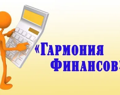 фото Заполнение акта сверки