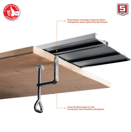 Фото №4 Пила погружная циркулярная Зубр ПП-55НХ, шина 2х70 см, 1.2 кВт, диск 165 мм, пропил 55 мм