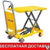 Фото №0 Стол подъемный г/п 0,3-1,5т, высота подъема 300-1000мм