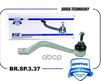 фото Наконечник Рулевой Br.sp.3.37 Правый 6001550443 Lada Largus, Renault Logan, Sandero BRAVE арт. BRSP337